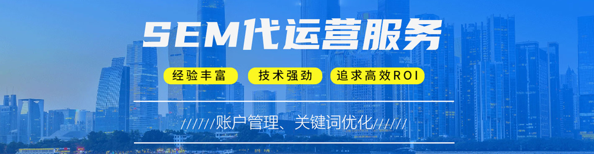 龙凤百度竞价代理